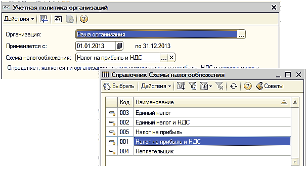 :   .   . - :   .   .:       01.01.2013 :  : _  :      ,   -  31.12.2013 1/     1 _ I _  4 I ; [   
