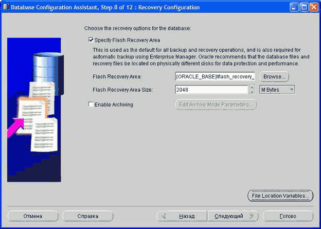 и I; Database Configuration Assistant, Step 8 of 12: Recovery Configuration Choose the recovery options for the database Specify Flash Recovery Area This is used as the default for all backup and recovery operations, and Is also required for automatic bac