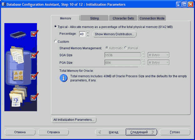 8! Database Configuration Assistant, Step 10 of 12 : Initialization Parameters jffi Memory Sizing Character Sets Connection Mode Typical - Allocate memory as a percentage of the total physical memory 6142 MB Percentage: [40 Show Memory Distribution. r 