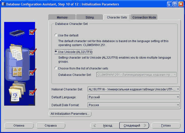і! Database Configuration Assistant, Step 10 of 12 : Initialization Parameters О В Memory Sizing Character Sets Connection Mode Database Character Set r Use the default The default character set for this database is based on the language setting of this op