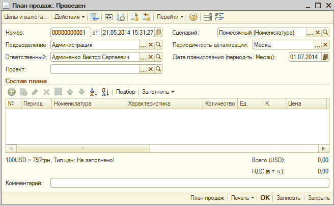  " ":   :  _  X   ...   , 4    1 1  00000000001 ]: [21.05.201415:31:27  :   . ..  . ...  0,]  : [ ... ] : :  