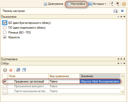   =]   ?   [ X  0           ?    -  0                    }   