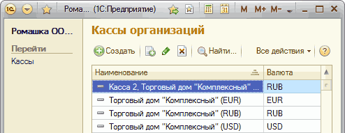 ǒ ... 1:  '   '  + - -  X     xj ...   - I . =.  A   2.    ... RUB r =>    EUR EUR =    