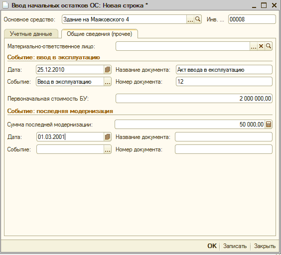     ( ):     :   _  X  :    4    . .. .... 00008   - : :    : . ..  . 25.12.2010 :   