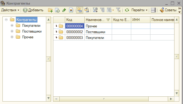  _      [_  4= '-   I    :     I  I    ... ~   ...      000000004  000000002  000000003  3 -  