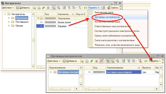'     EI     LU    000000003 _  X +   -  -   - .         000000003   000000005   0000