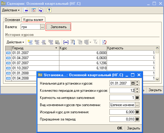  :   . _    4- ' V [ ]        ' 11   6,0000 6,0600 6,1206 6,1818 ...:   . _    :  