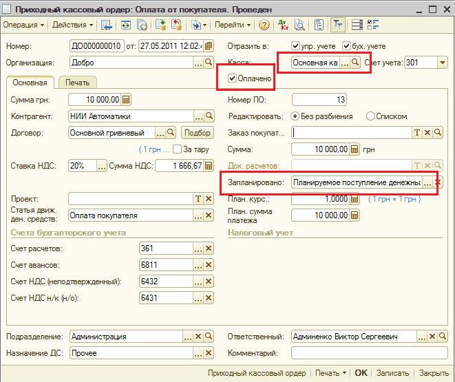   :    :   .  _  X    - [. ]      2   2 ! II  : 000000010 : 27.05.2011 12:02: II  : .  .  :    . ..   : 3