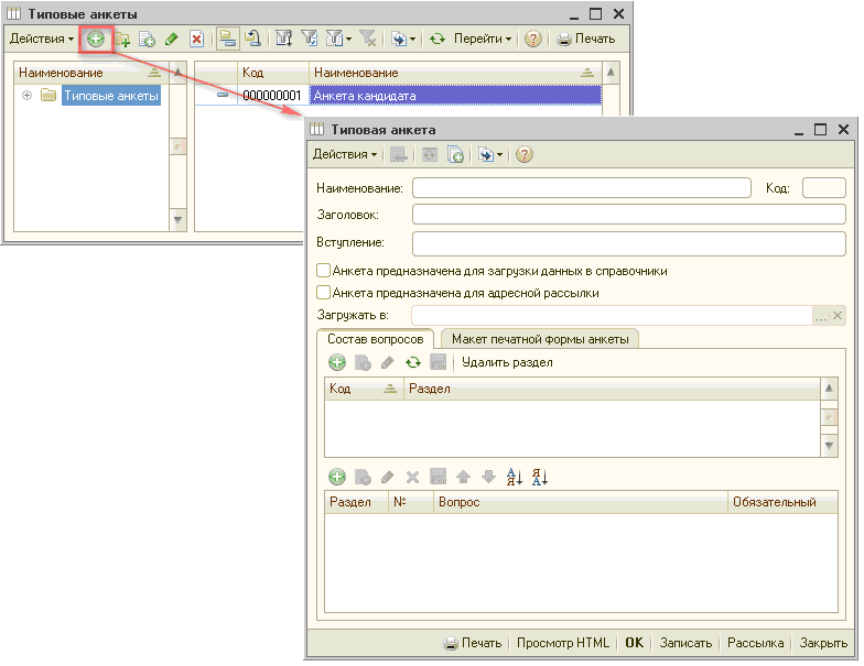  _  X   [ [5] 1  8 53 I   I   I   D      000001      _  X : : :      