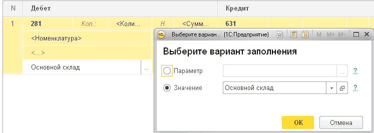  281 .  ...   ...  . ... 631 .  ... 1:   [  [  X    0;    -    