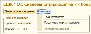  ' 1:  '  :    [  -  -   :      : 8.0.14.1 