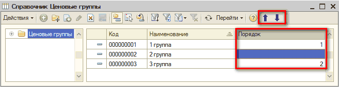           _    =.   000000001 1  1  000000002 2   000000003 3  2 