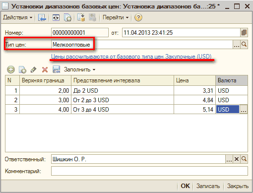 _1    :   ...:25 _  X     . . : 00000000001 : 11.04.2013 23:41:25  [ :  . ..          - N 