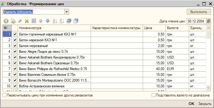        : 30.12.2004 EP ut      ...  1     1 0.50  . 2    N-1 0.50  . 3   2.00 