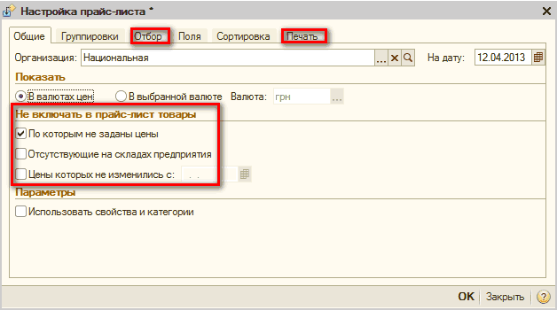   - X   [   _ :  .  : 12.04.2013      !    :     -  1      