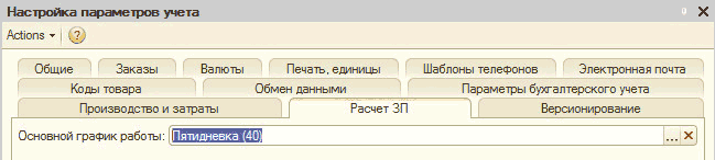   :    Actions vj X    ,                     : . .. 