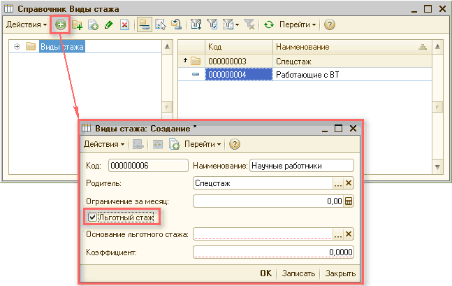      1  3-    _  X 1_   ]  :   _    -  '2 : 000000006 :   ,  0   :   :    ~  