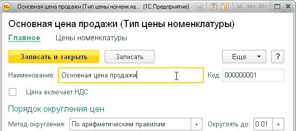 1      ... 1 : : /]               :    : 000000001      