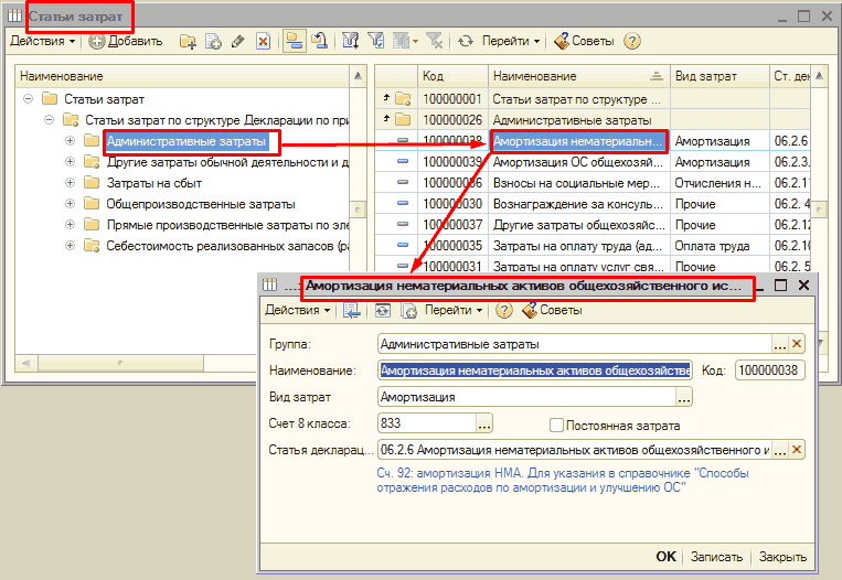  : ,   -  11 []   -             1 +                  