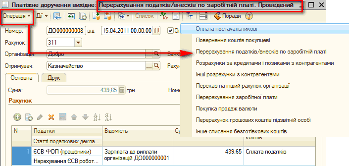    /   .    X : :  :   :  1 >  -  !    0000000008  115.04.2011 00:00:00     [31