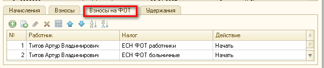   I    I      _ 1        2        - 