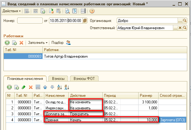  ~~1       :    - {2 I [5 '   1   _  X : [  10.05.2011100:00:00  :  :    . ..    .   0000083 