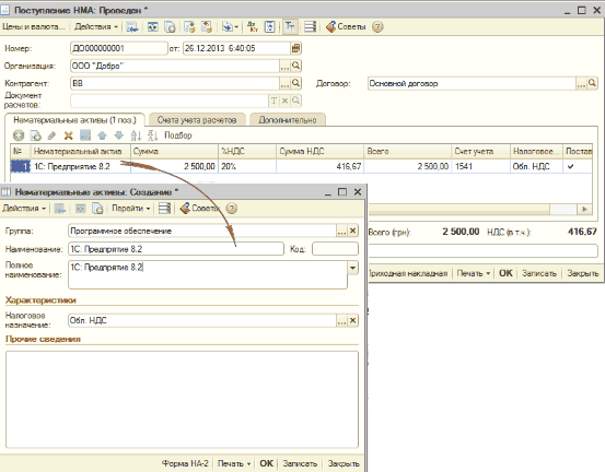   -  :    _  X   .-- -  S  .  [3 Ų   01 : 26 122013 6 005 fil OyatvzsLrs  -'   . .. Q] :      X Q Hevott va t b e a ivebi 1 . 0   