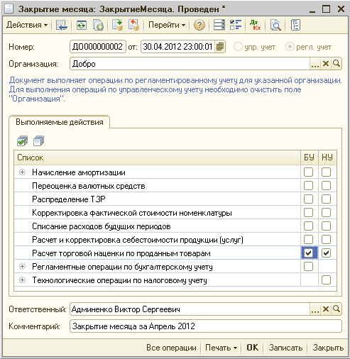  : .   _  X  - 1. [5] I 1   1  - I I   I  I I  : :         .     