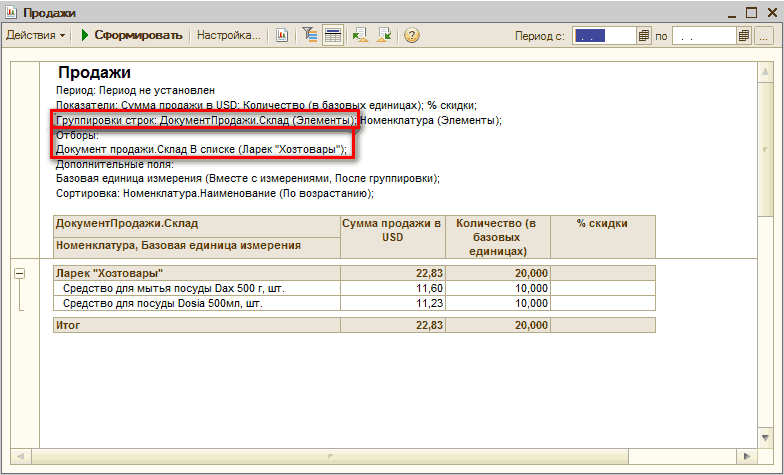   _ X   >  ... [lu] 'fe  1 O. S 2 :      :    , ;   /              ˪̪ 0  ; ,   ; % ; 