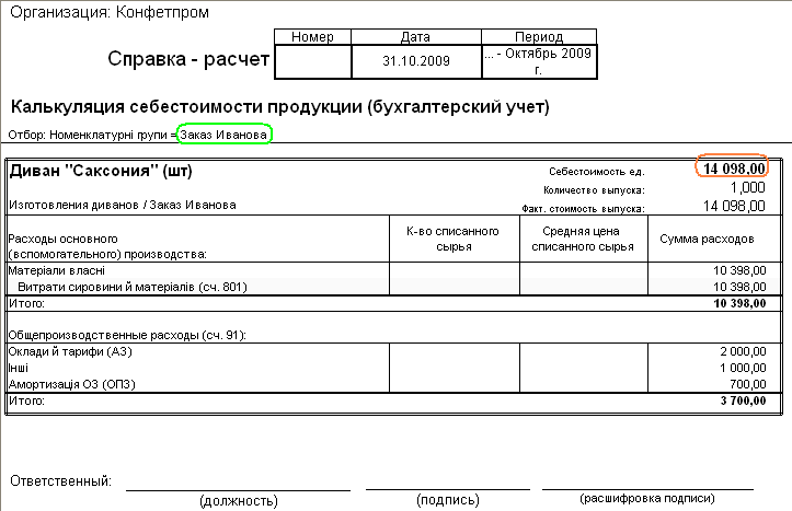 :   -       :   =  _      /    .  : ,  