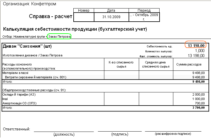 :   -       :   =  _      /    .  : ,  