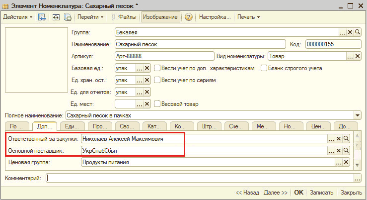  " ":   :   _  X  [ ' 4 ]  -   2 ...   : : :  .: . . .: .  : . :    : 000000155 -88888  