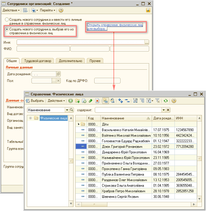 .  :   _  X  ] -                 ,           : 