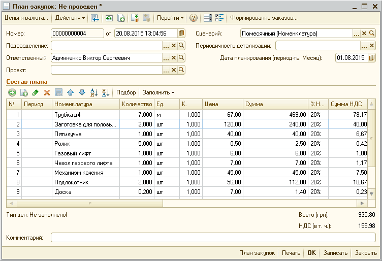 :    _  X   ...  -   2,   ... : 00000000004 : 20.08.201513:04:56  :   . .. X ] : -  :. ..X : 