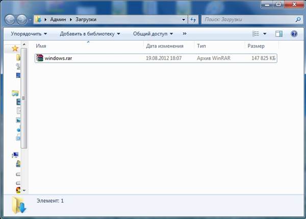архивный файл платформы