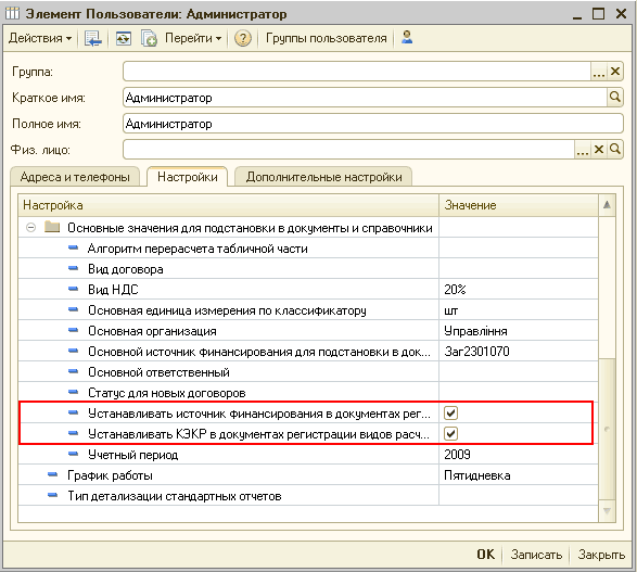 IILI  :  _  X -   1 -    :  :  : . : .  .   Q. .          - _1
