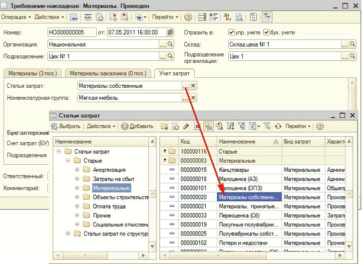  "   ":  - : .  _  X  -  -  5²ٲ   -- - 1 : 0000000005 : 07.05.2011 16:00:00   : .  .  :  :    1. .. : 
