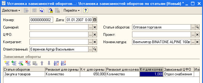    ...:        _     : : : : 00000000002 : 01.01.2007 0:00 : :    0 '   