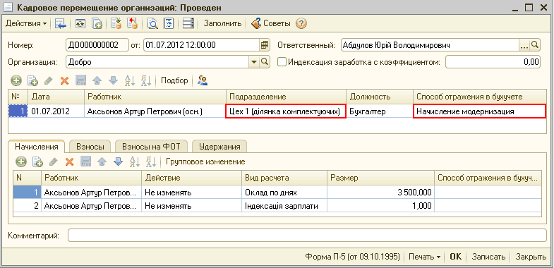 _1   :  _  X    . ] ] 1 Ų  3  1 : 000000002 : 01.07.201212:00:00  :    . .. :      : 0,00