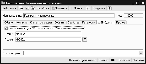   : -  _       -  [ ]   : -  : 0002         /  -      /-
