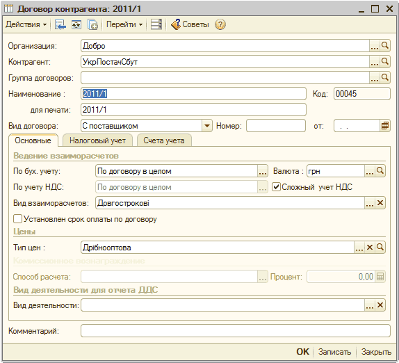  :  : 2011/1 _  X     -  2 :  :   : [_  :  : 2011/1  : 1...  : 00045    : :    