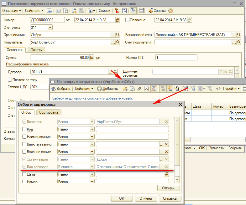   : _I   :  .   _      - I    ] ''  :  :   22.04.2014 21:19:38  : 22.04.2014 21:19:38 311 :  :  