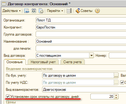  .
 «    »: ֳ  :       ,  2 : ϳ  :    :  :   :  :    :       