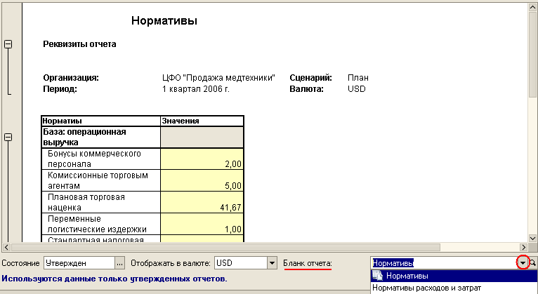    : :    :  1  2006 . :    :      2,00    5,00   