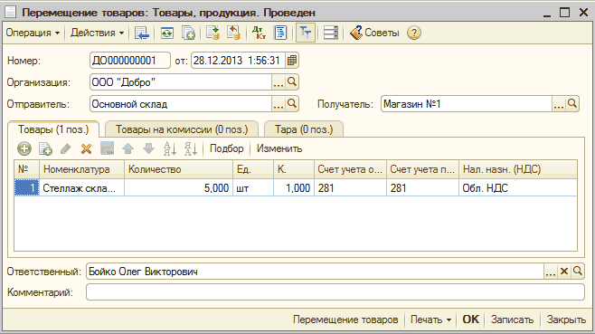  : I I  : , .  _  X  -  -      %   : : : 0000000001 : 128.12.2013 1:56:31   __    _:  N-1  1 .   
