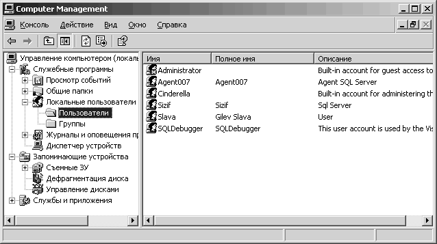   Windows: Computer Management . JSJxJ   0   i= S  [      { 4   0    -     1 ]   ]    {   