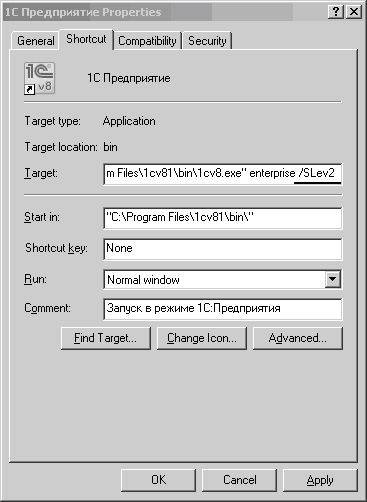  : 1C  Properties Jj j General Shortcut Compatibility ] Security ] 1C  T arget type: Application T arget location: bin Jarget: m FilesM cv81 /binM cv8.exe enterprise /SLev2 Start in: C:/Program FilesM cv81 /bin/ Shortcut key: None Run: N
