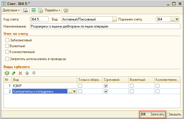 : 364.5  _  X   -  : 364.5.. ] :  / . ..]  : 364. ..X :          1            