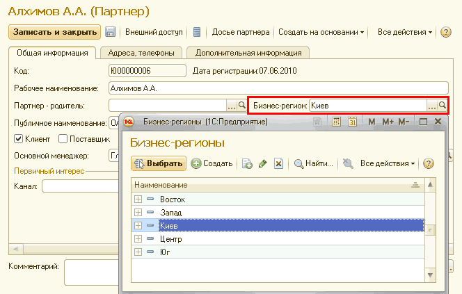  ..     ]           - ?   ,    :  00000006  : 07.06.2010 :  : 
