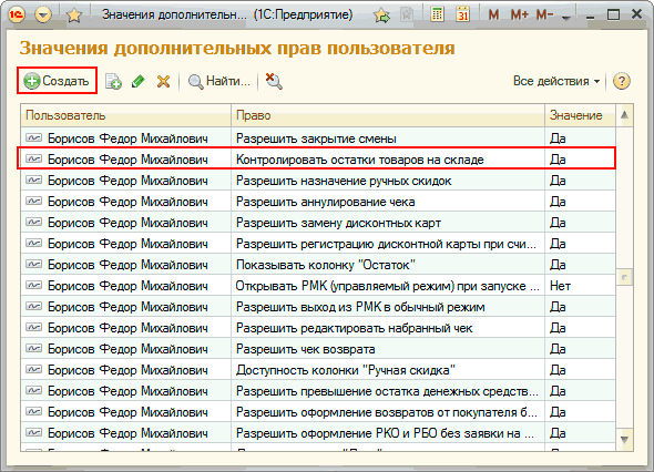  '  ... 1:  + - -?        I ,... 1   ?           3    